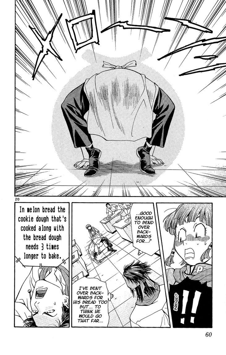 Halaman dari Yakitate!! Japan Chapter 26