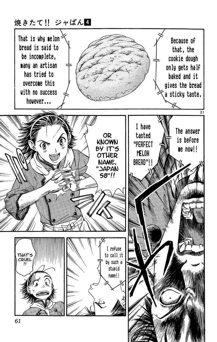 Halaman dari Yakitate!! Japan Chapter 26