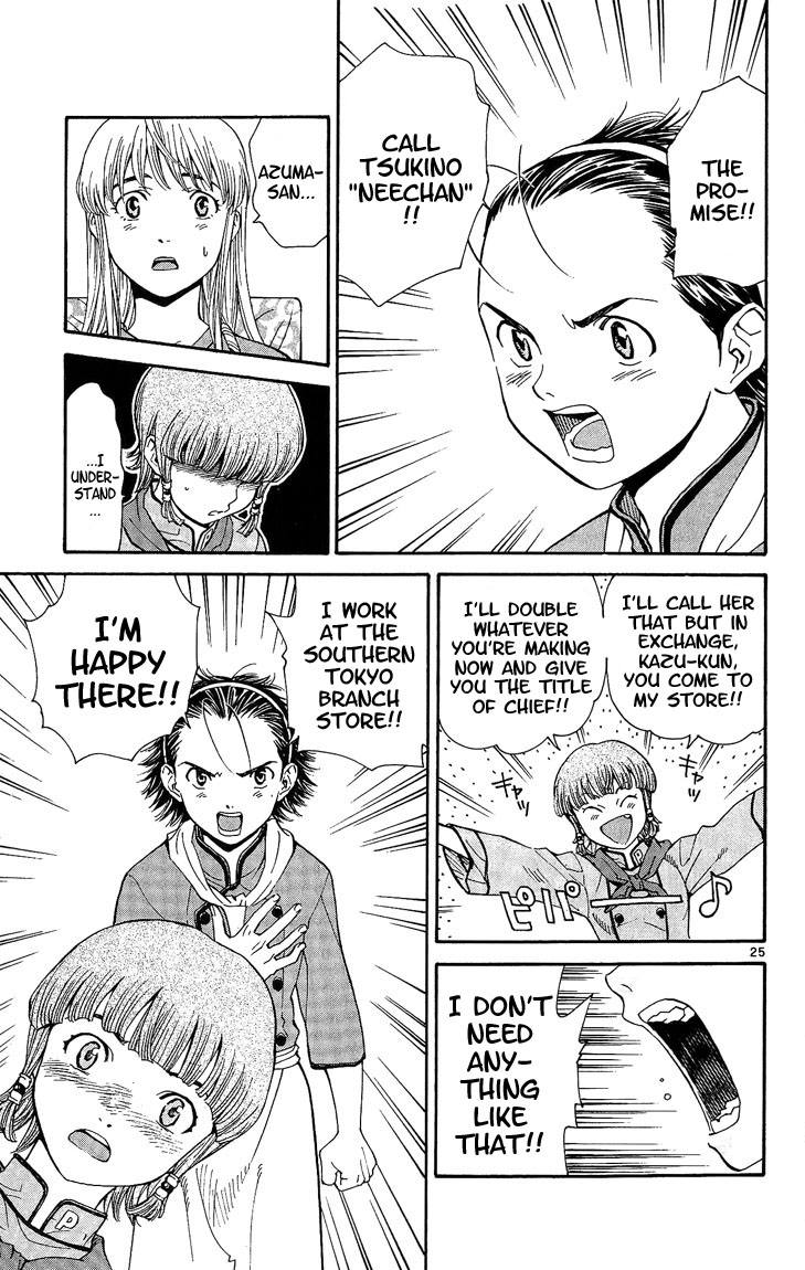 Halaman dari Yakitate!! Japan Chapter 26