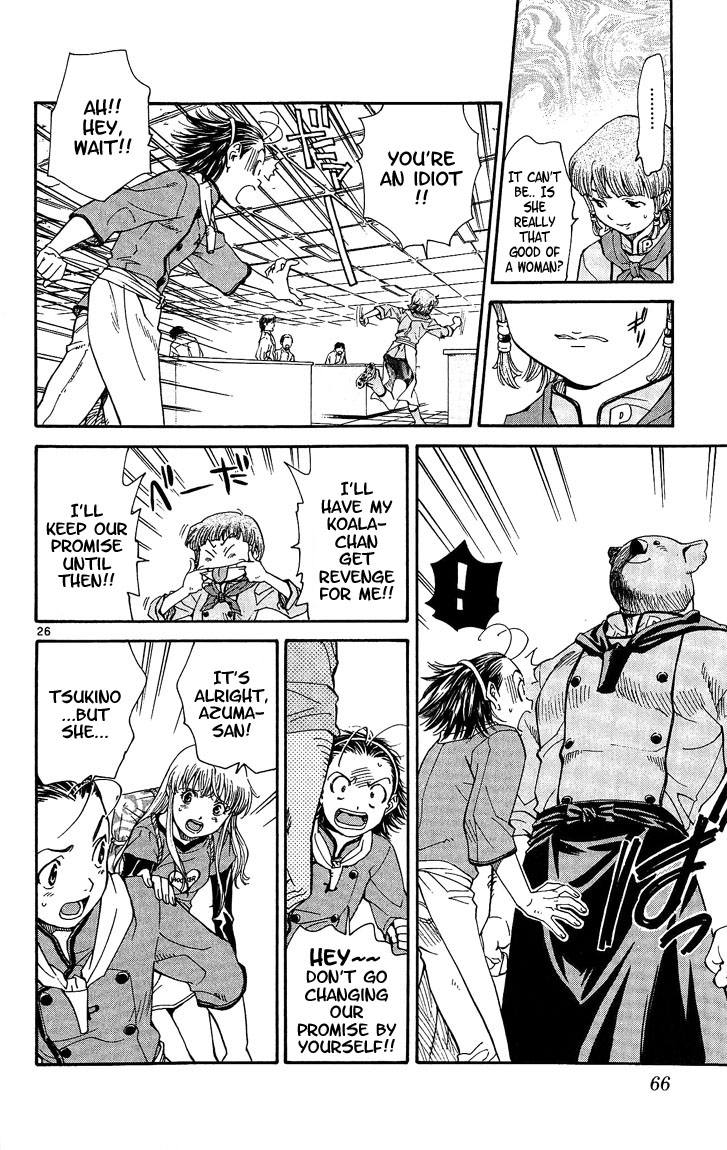 Halaman dari Yakitate!! Japan Chapter 26