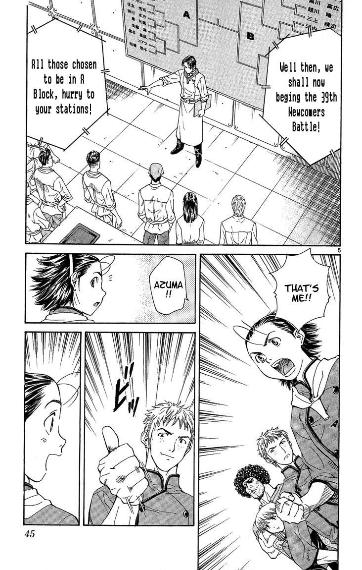 Halaman dari Yakitate!! Japan Chapter 26