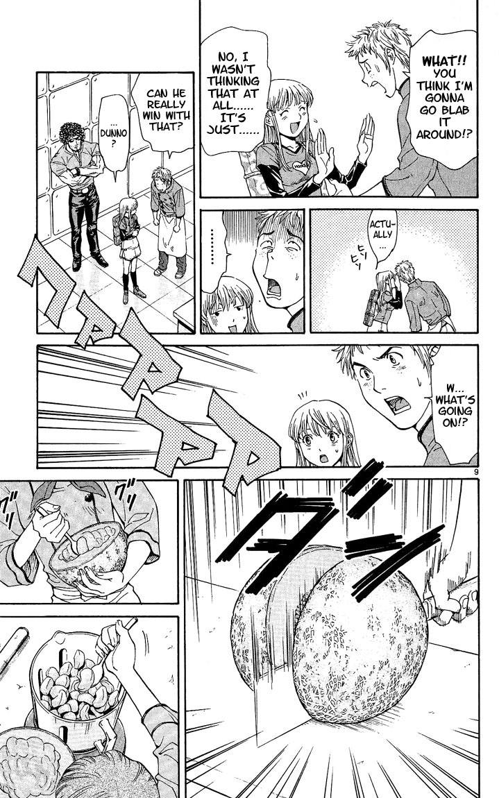 Halaman dari Yakitate!! Japan Chapter 26