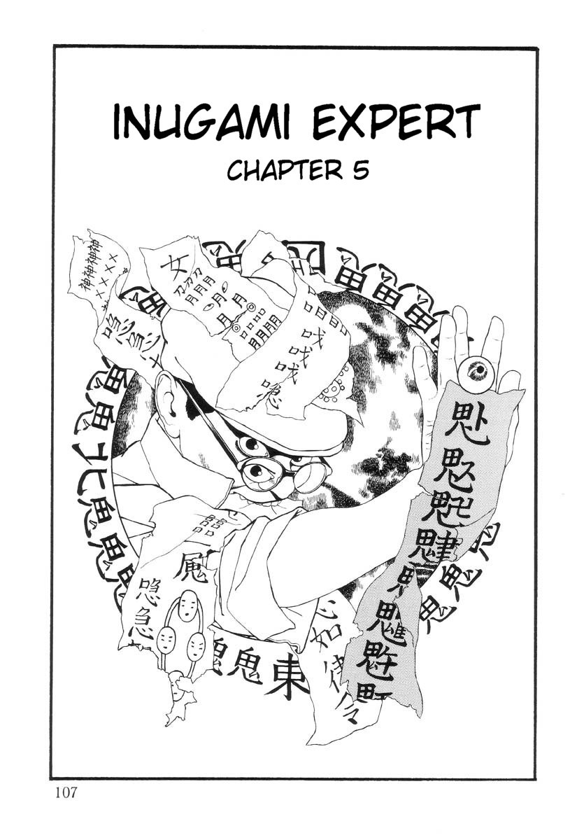 Halaman dari Inugami Hakase Chapter 5