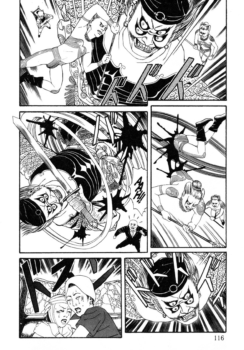 Halaman dari Inugami Hakase Chapter 5