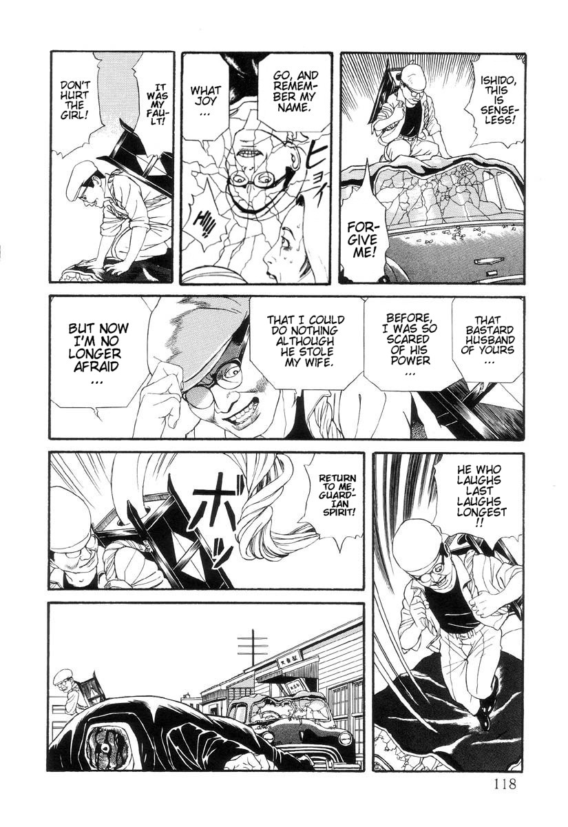 Halaman dari Inugami Hakase Chapter 5