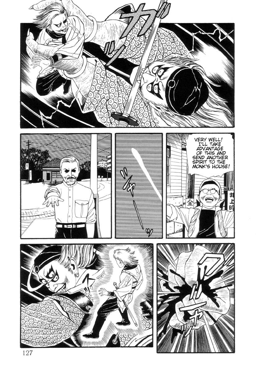 Halaman dari Inugami Hakase Chapter 5