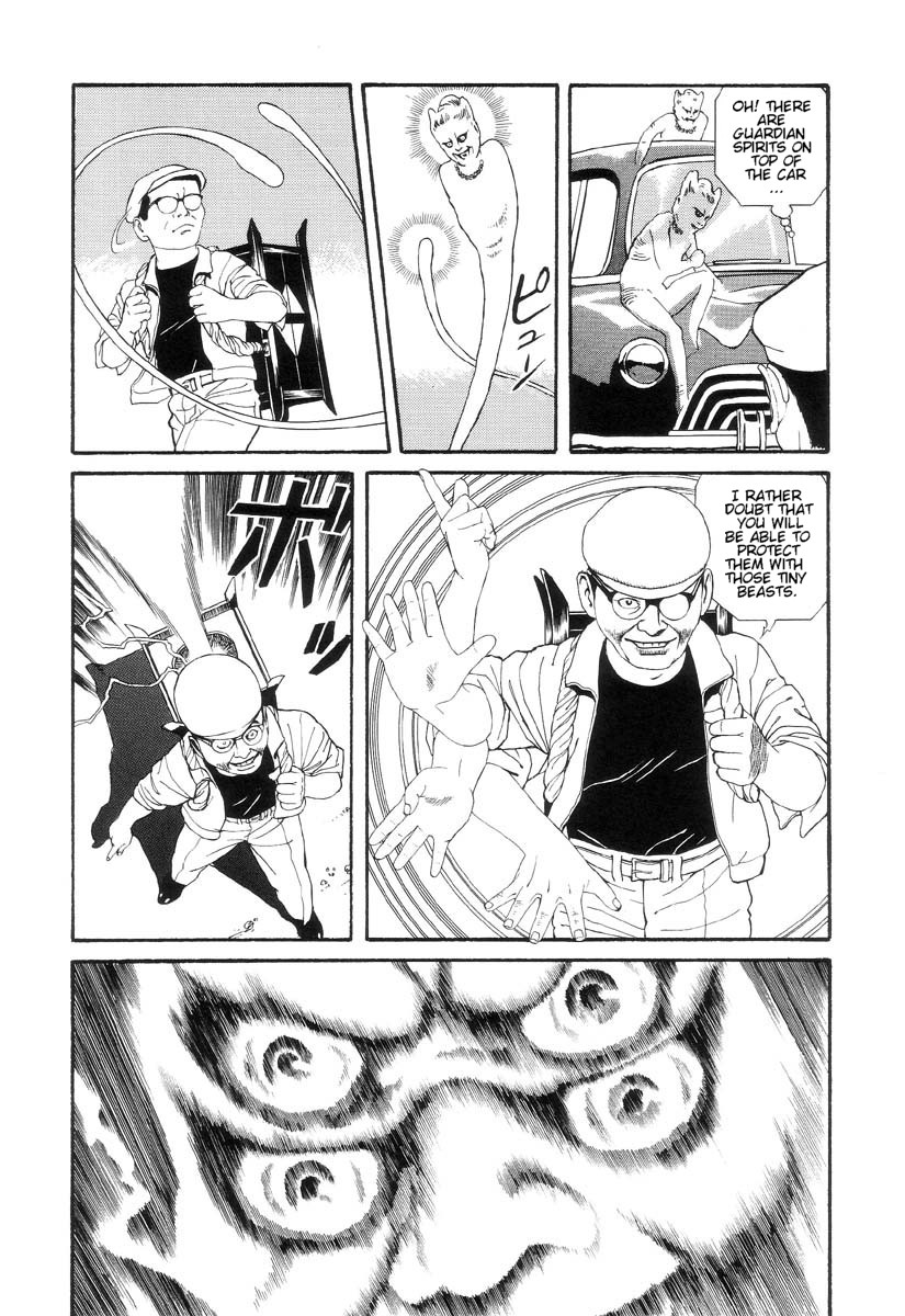 Halaman dari Inugami Hakase Chapter 5