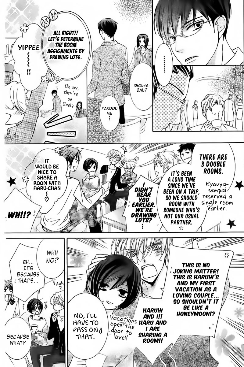 Halaman dari Ouran High School Host Club Chapter 83.1