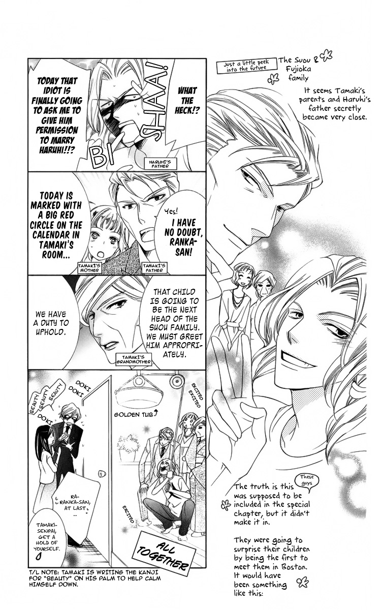 Halaman dari Ouran High School Host Club Chapter 83.1