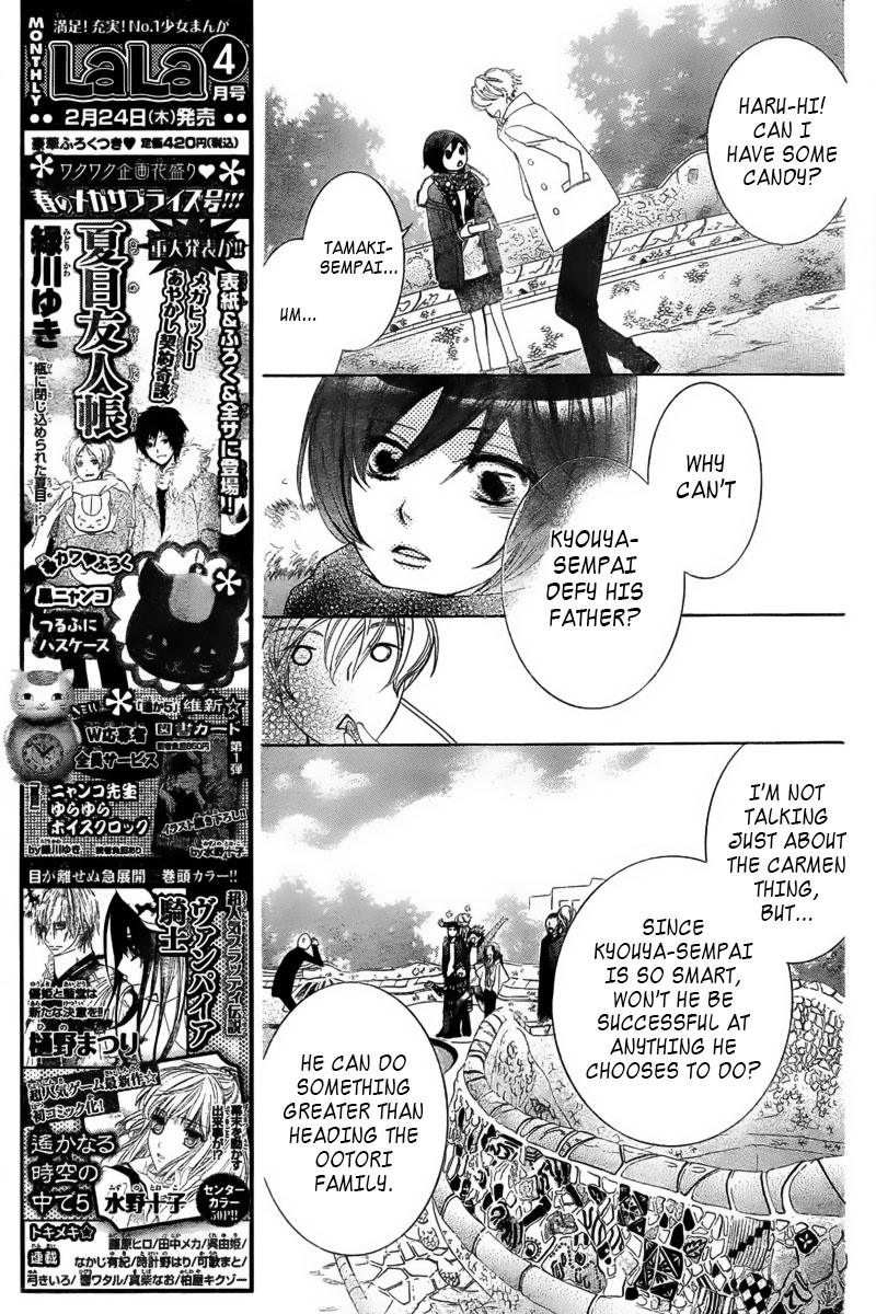 Halaman dari Ouran High School Host Club Chapter 83.1