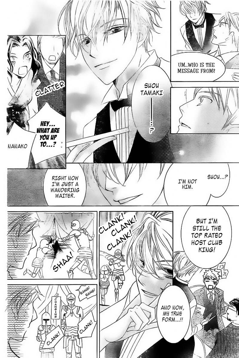 Halaman dari Ouran High School Host Club Chapter 83.1
