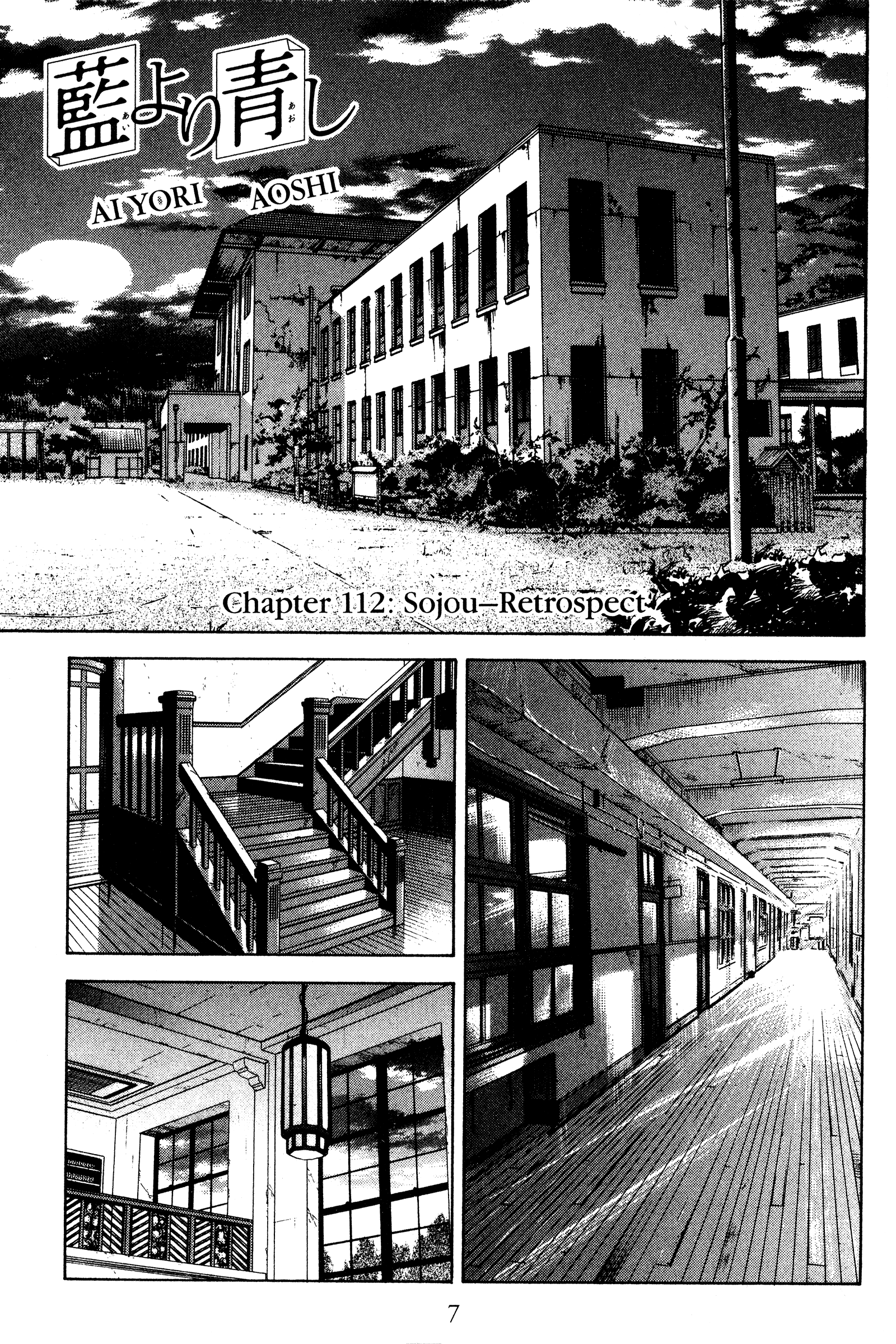Halaman dari Ai Yori Aoshi Chapter 112
