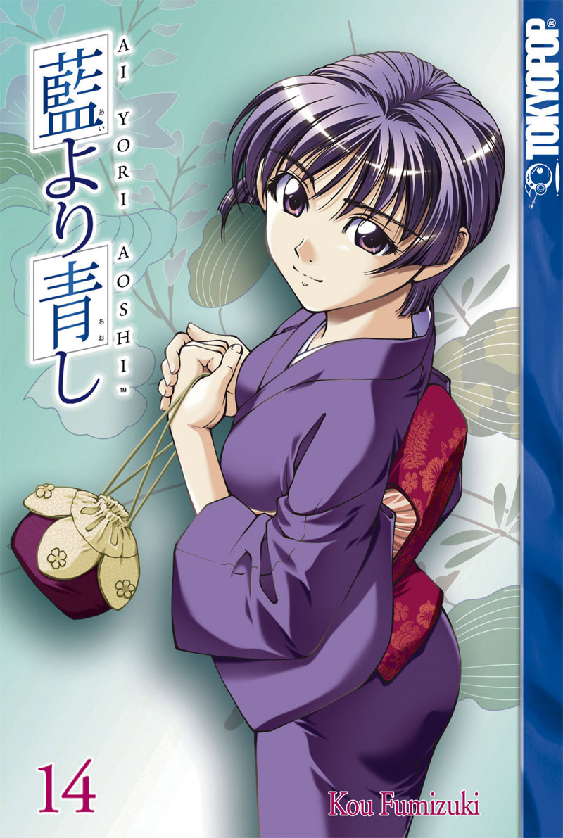 Halaman dari Ai Yori Aoshi Chapter 112