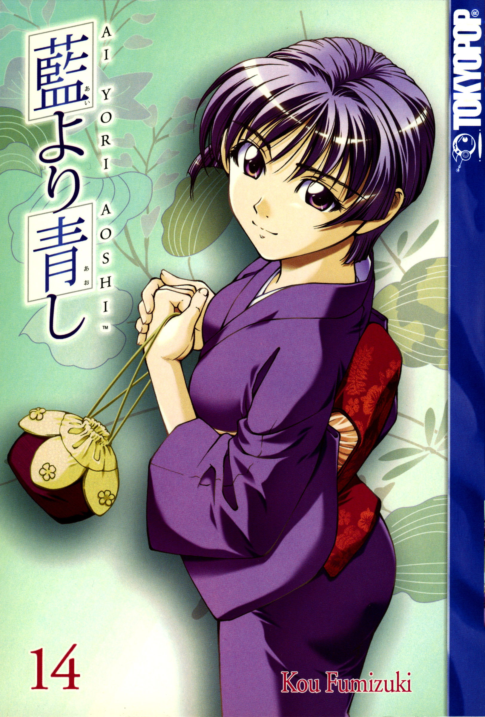 Halaman dari Ai Yori Aoshi Chapter 112