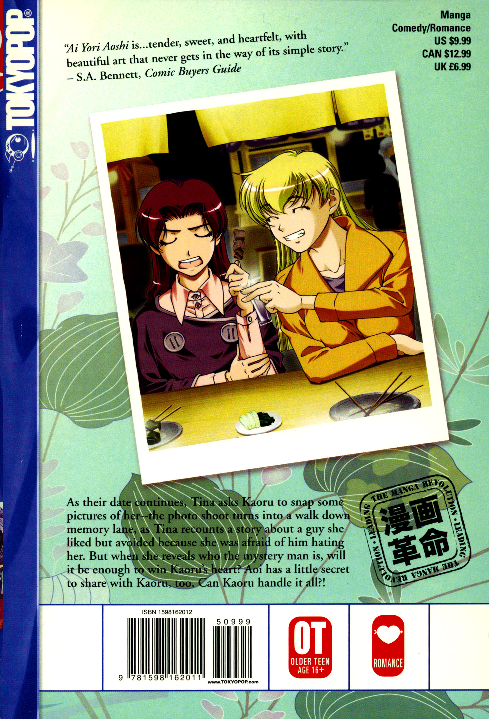 Halaman dari Ai Yori Aoshi Chapter 112