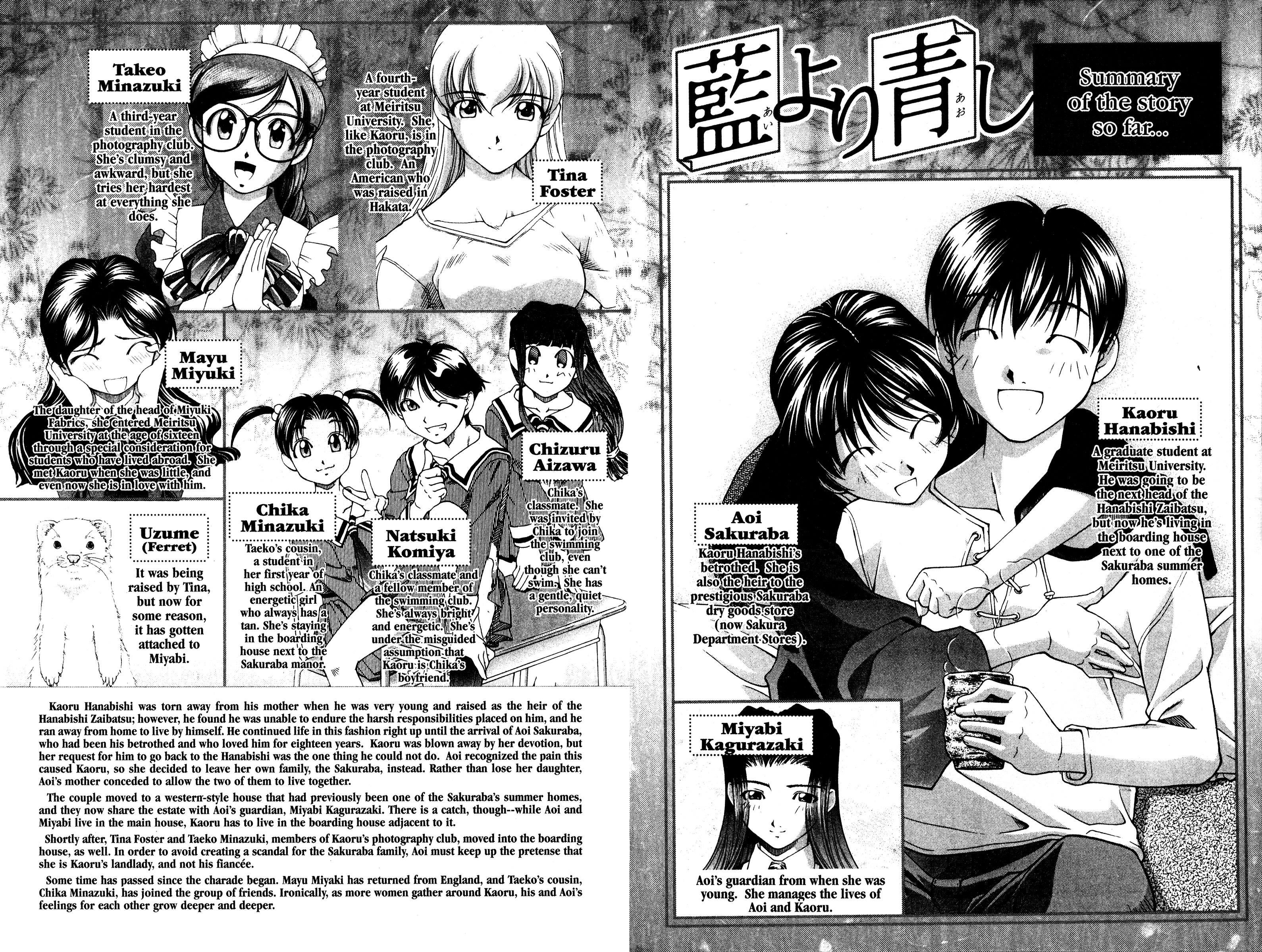 Halaman dari Ai Yori Aoshi Chapter 112