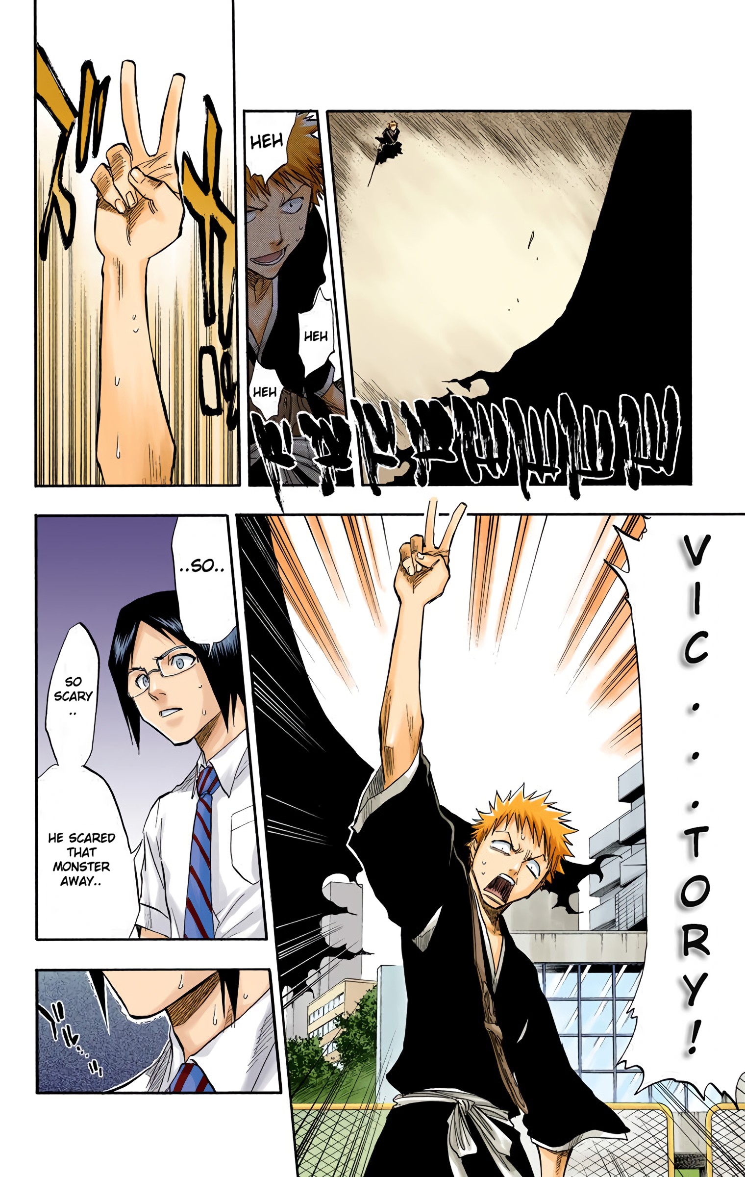 Halaman Manga