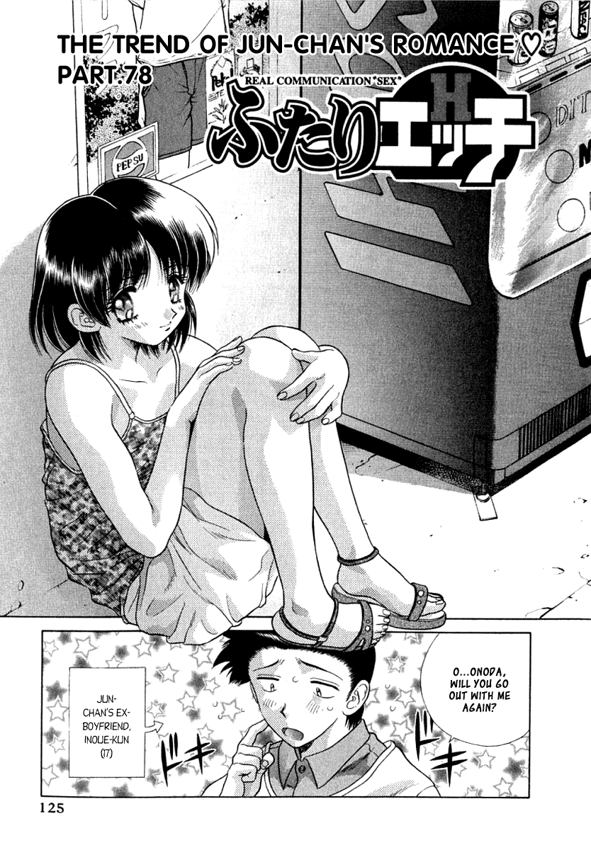 Halaman dari Futari Ecchi Chapter 78