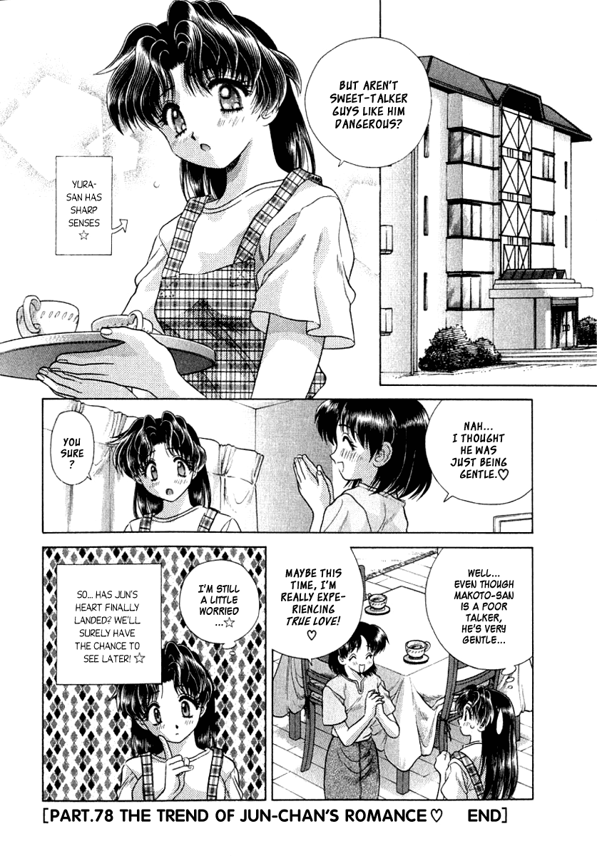 Halaman dari Futari Ecchi Chapter 78