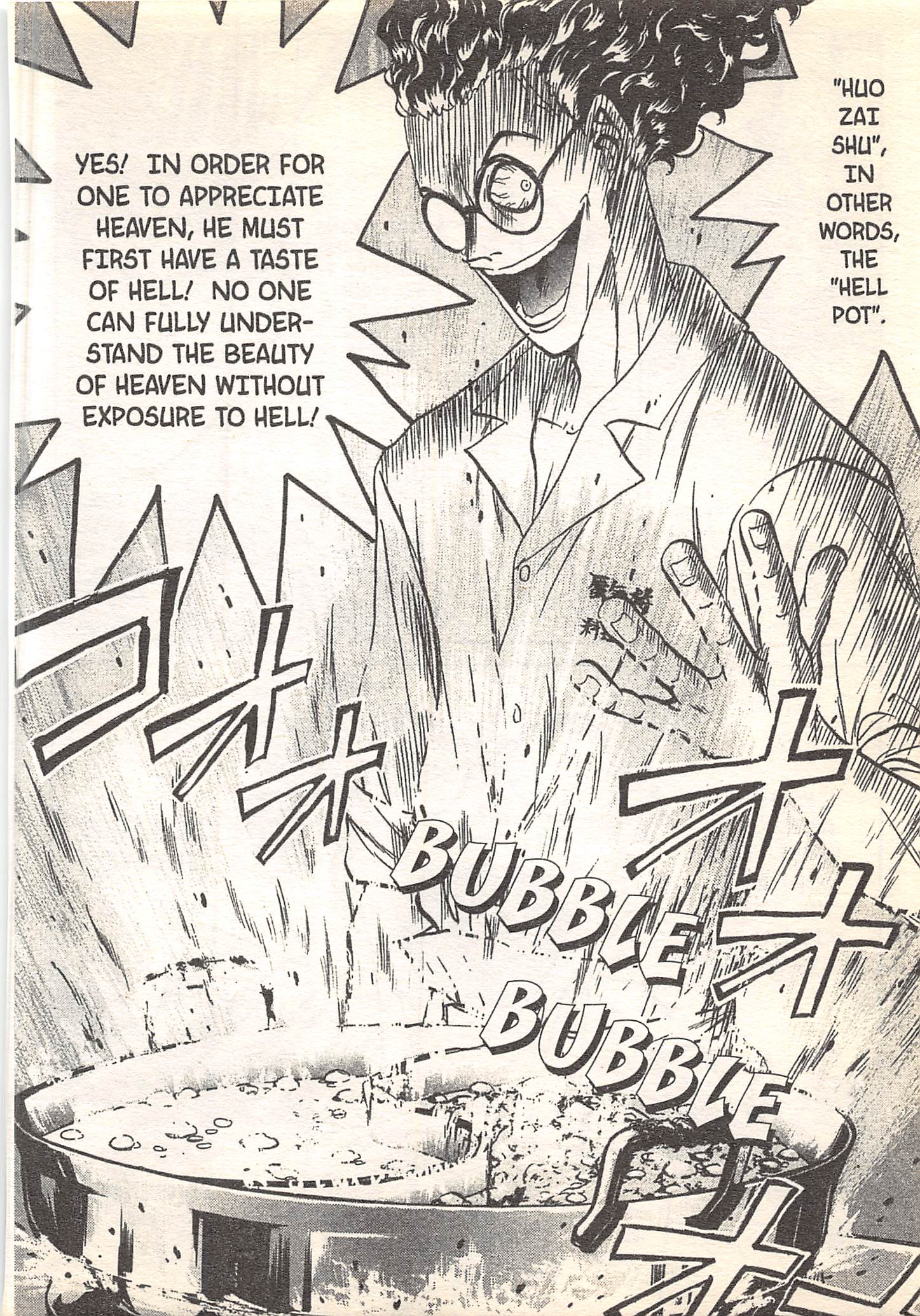 Halaman dari Iron Wok Jan! Chapter 90