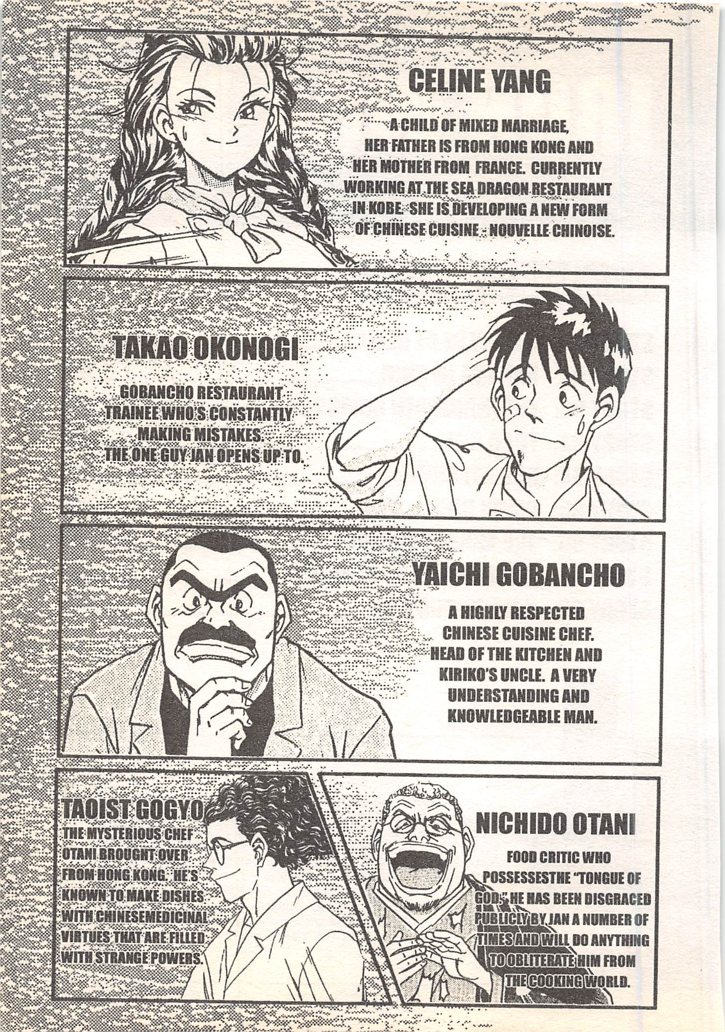 Halaman dari Iron Wok Jan! Chapter 90