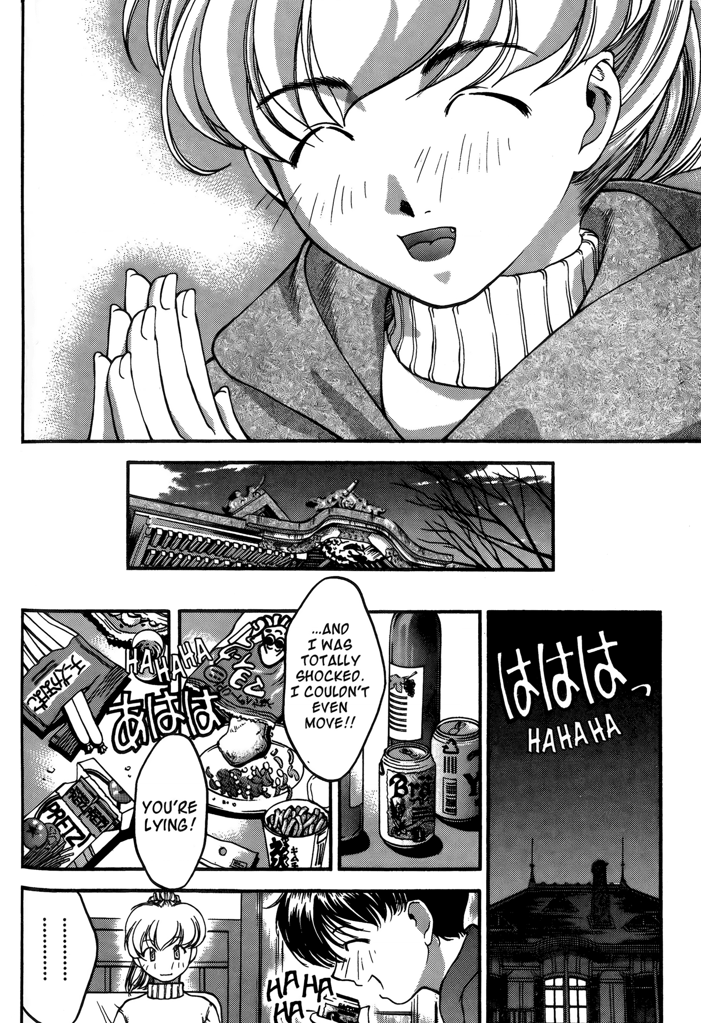 Halaman dari Ai Yori Aoshi Chapter 23