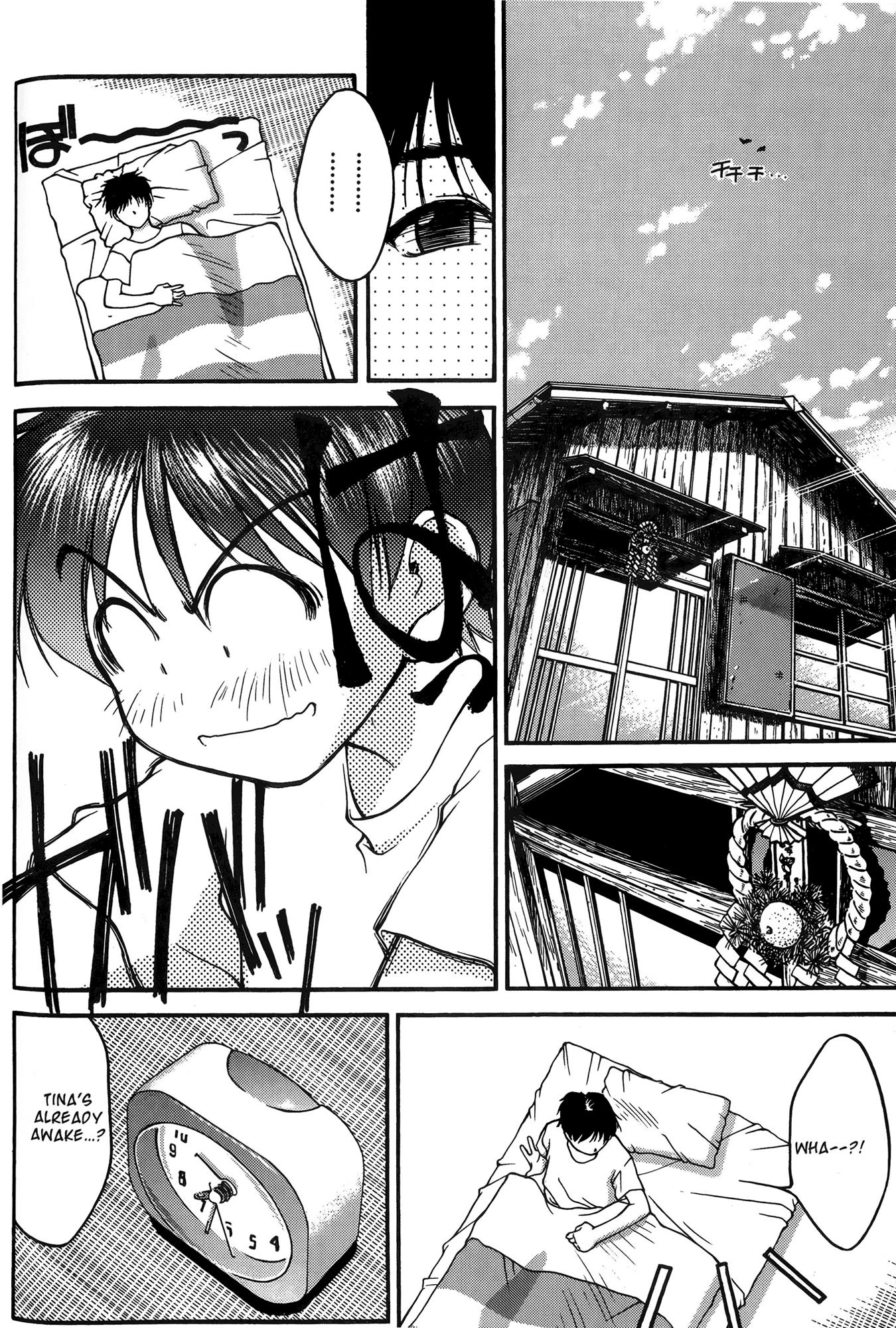 Halaman dari Ai Yori Aoshi Chapter 23