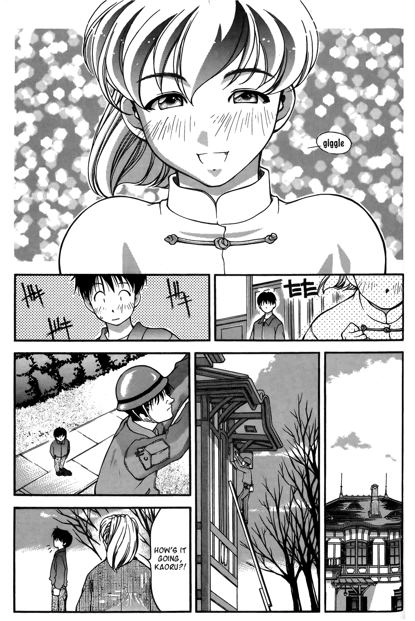 Halaman dari Ai Yori Aoshi Chapter 23