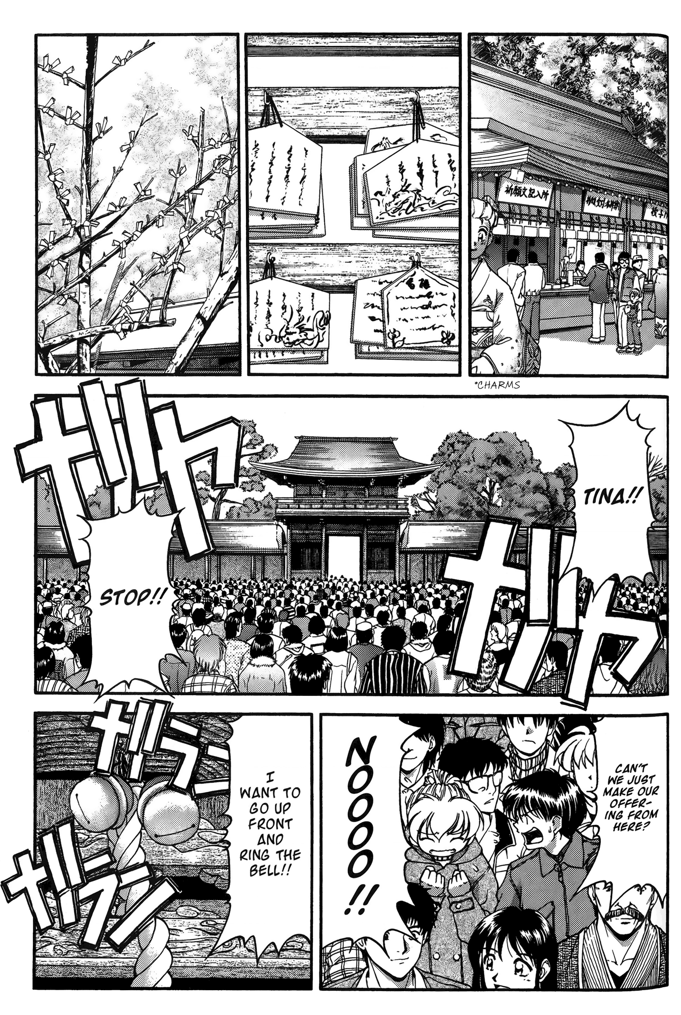Halaman dari Ai Yori Aoshi Chapter 23