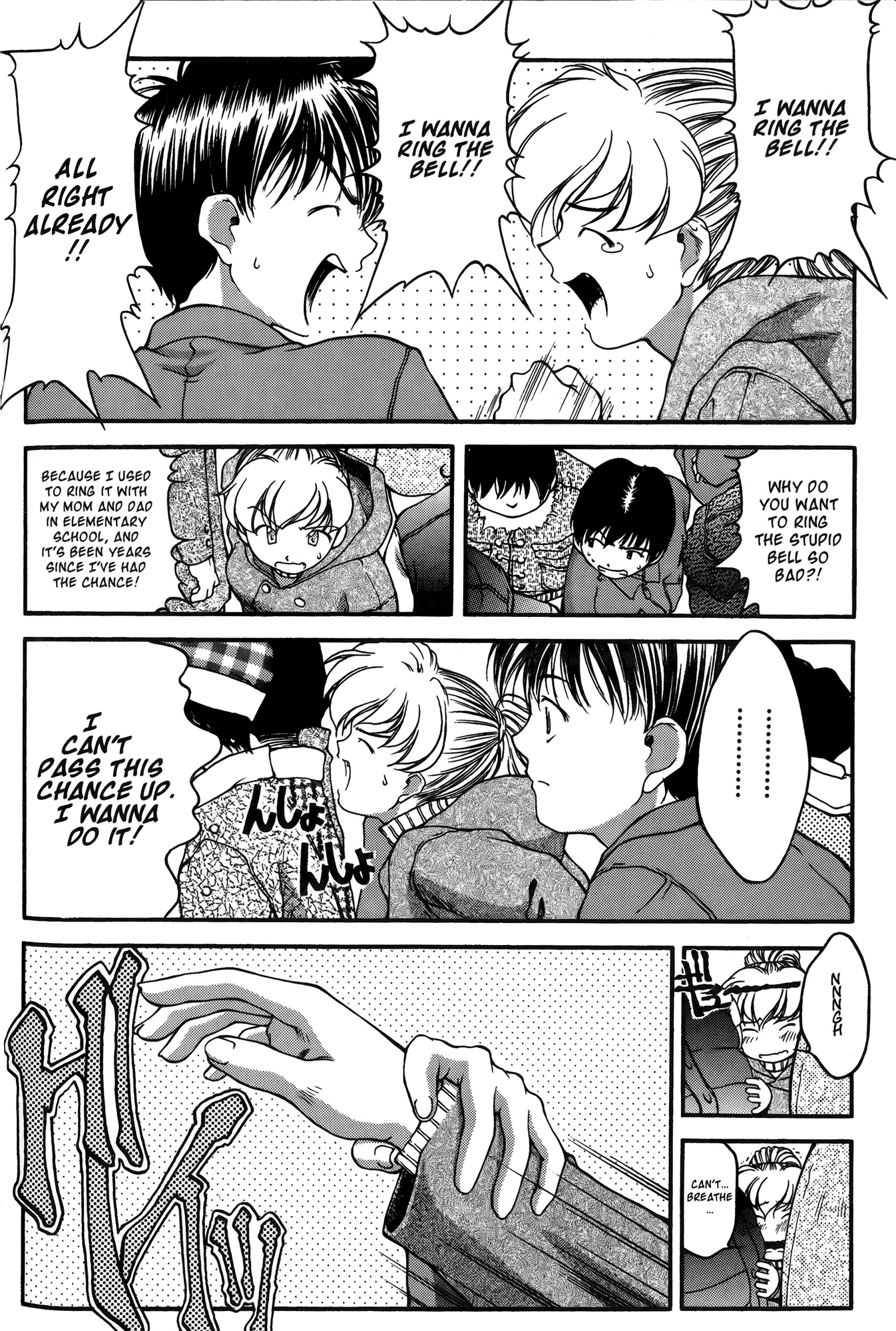 Halaman dari Ai Yori Aoshi Chapter 23