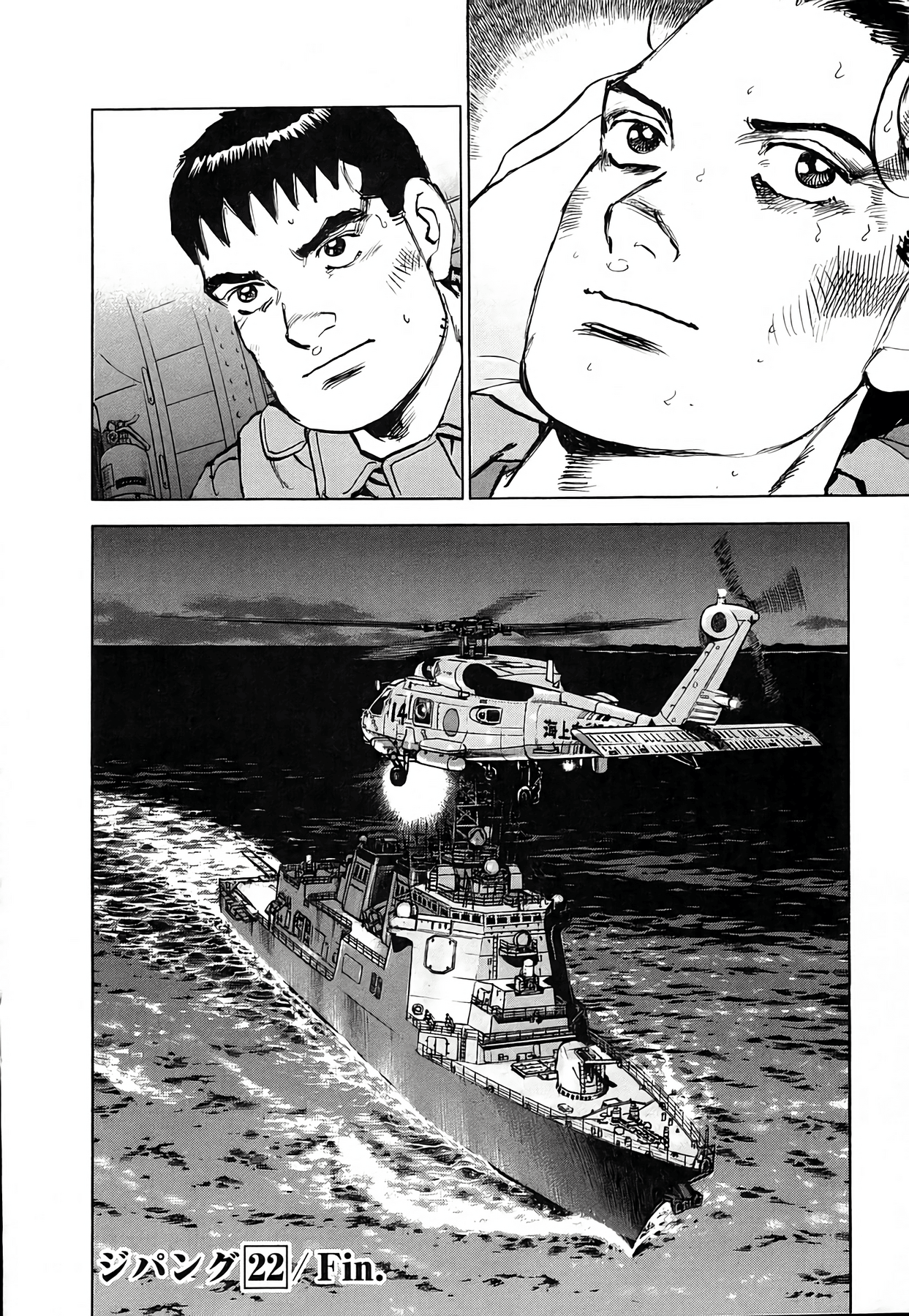 20