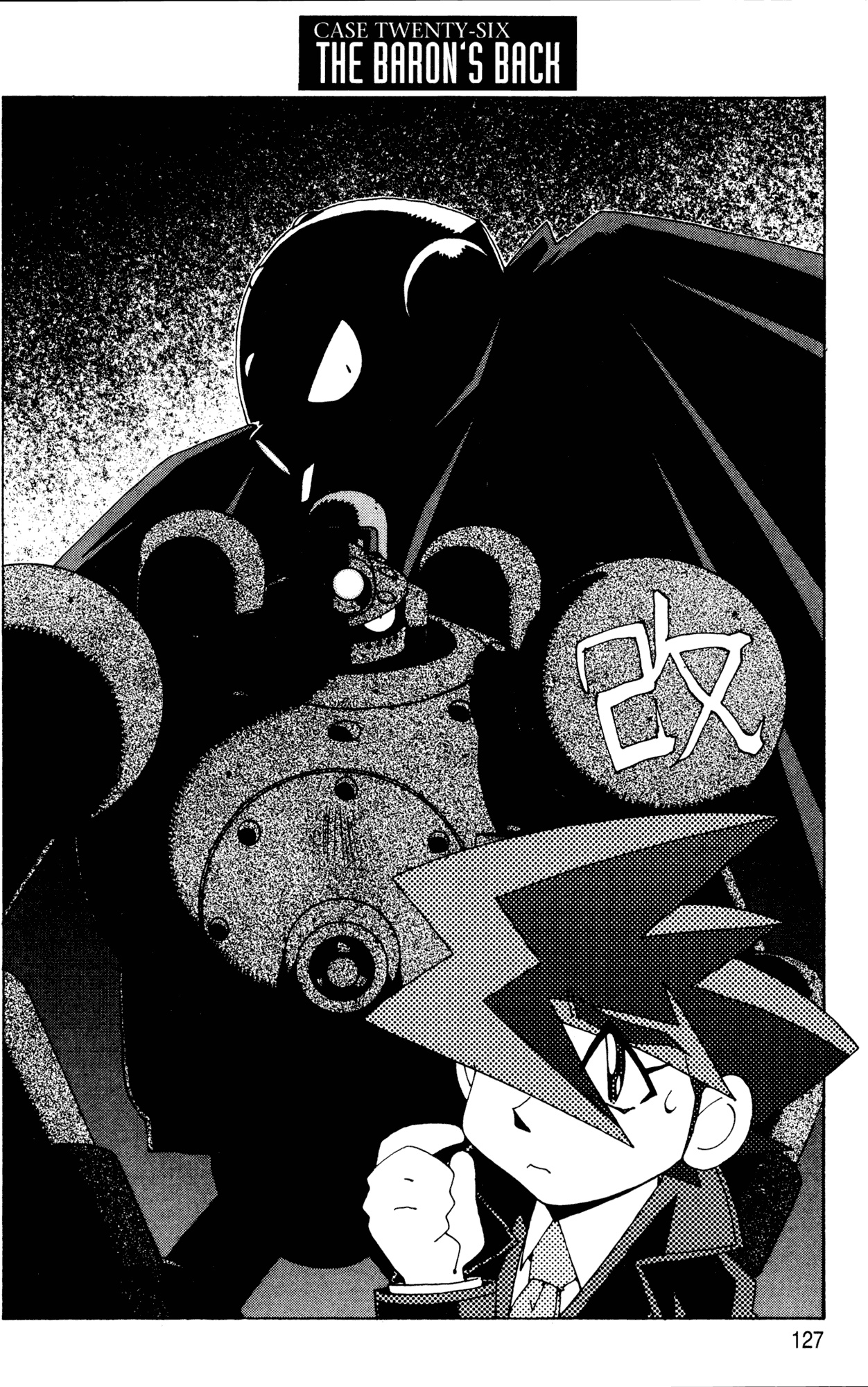 Halaman Manga