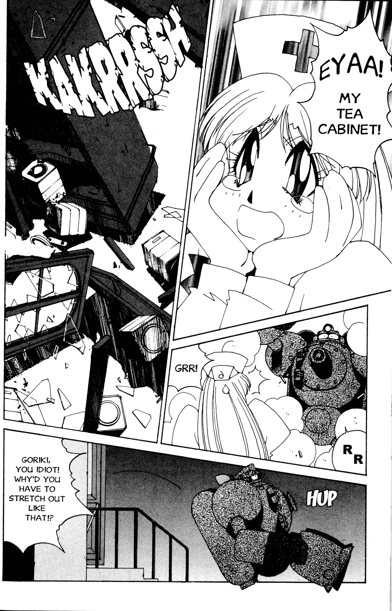 Halaman Manga