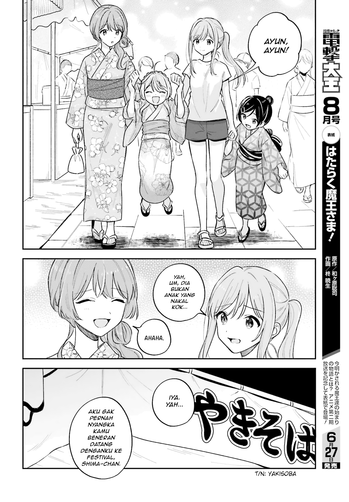 Adachi to Shimamura Chapter 29.1 - halaman 6