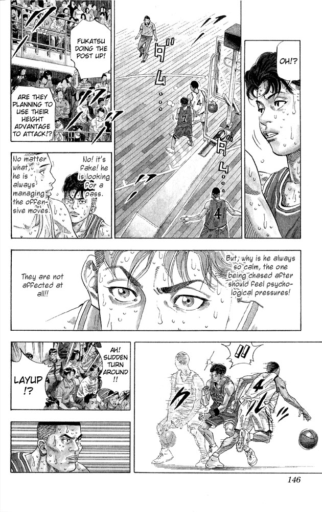 Slam Dunk! Chapter 267 Page 17