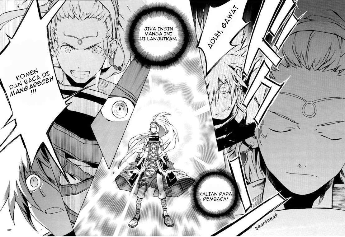 Boku no Kokoro no Yabai Yatsu Chapter 4.5 - halaman 4