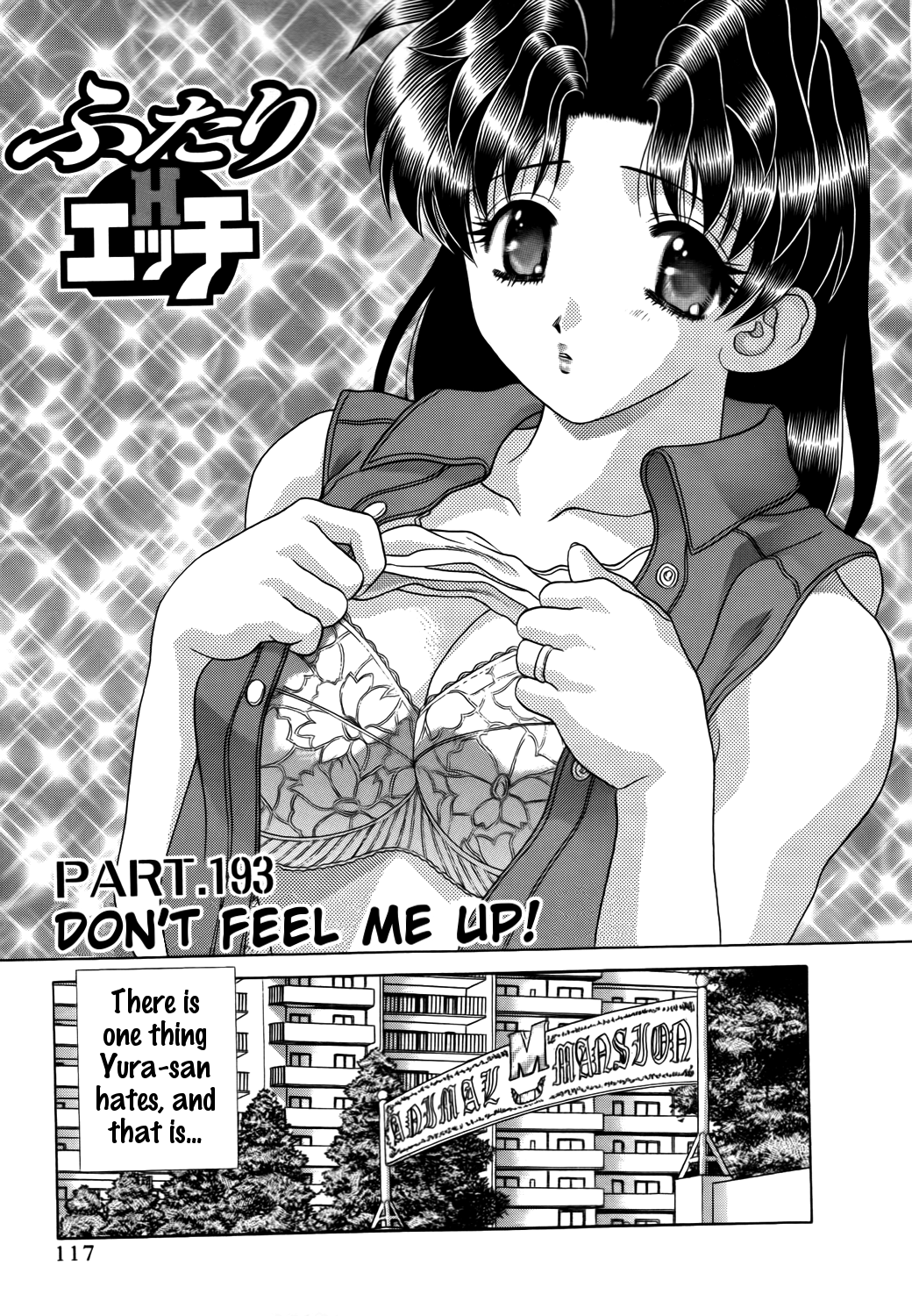 Halaman dari Futari Ecchi Chapter 193