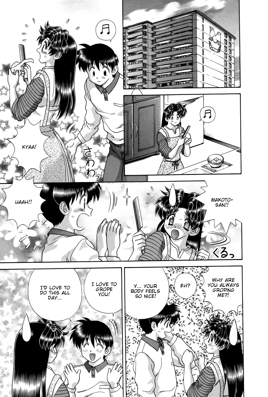 Halaman dari Futari Ecchi Chapter 193