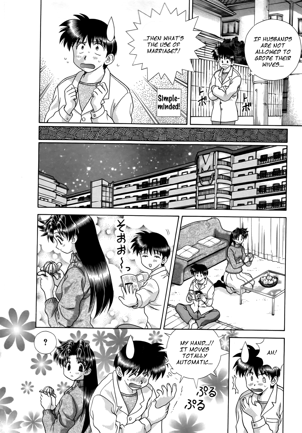 Halaman dari Futari Ecchi Chapter 193