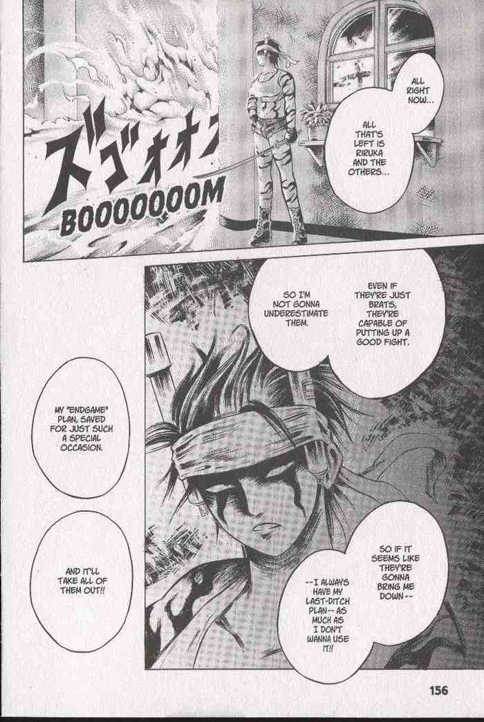 Halaman dari Zombieya Reiko Chapter 31