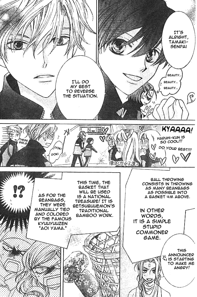 Halaman dari Ouran High School Host Club Chapter 48
