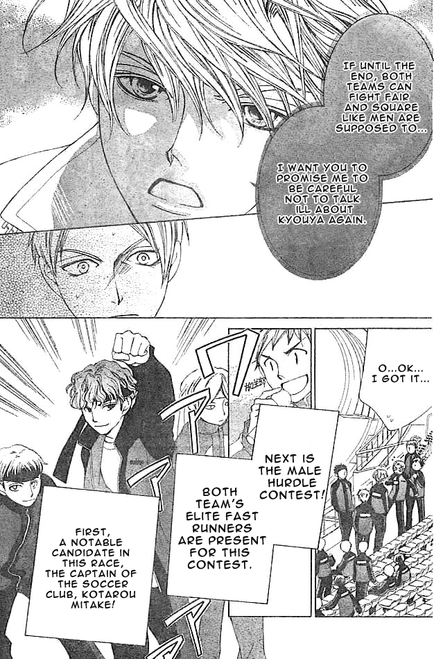 Halaman dari Ouran High School Host Club Chapter 48