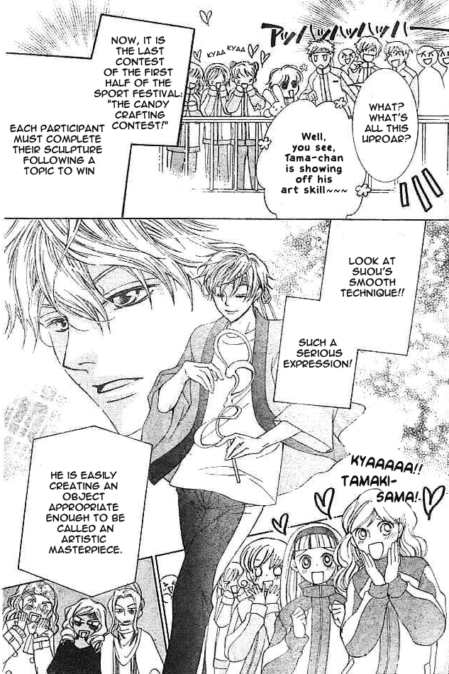 Halaman dari Ouran High School Host Club Chapter 48