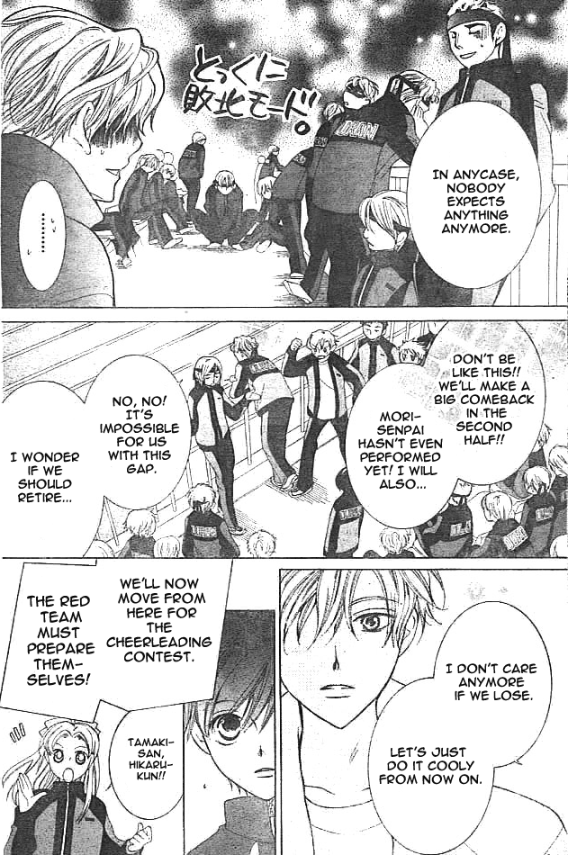 Halaman dari Ouran High School Host Club Chapter 48