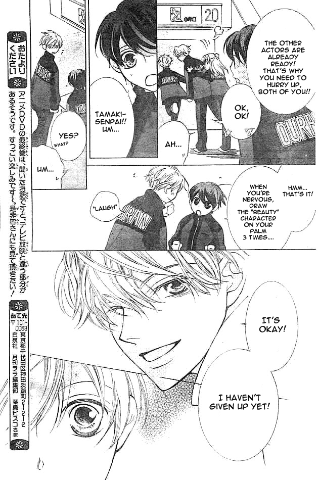 Halaman dari Ouran High School Host Club Chapter 48