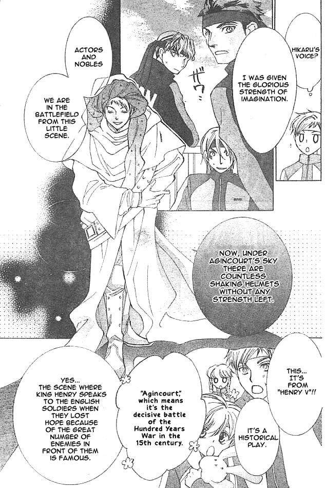 Halaman dari Ouran High School Host Club Chapter 48