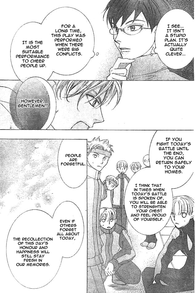 Halaman dari Ouran High School Host Club Chapter 48