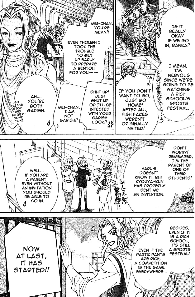Halaman dari Ouran High School Host Club Chapter 48