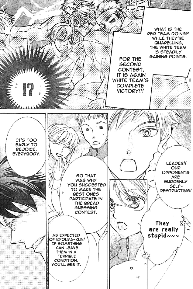Halaman dari Ouran High School Host Club Chapter 48