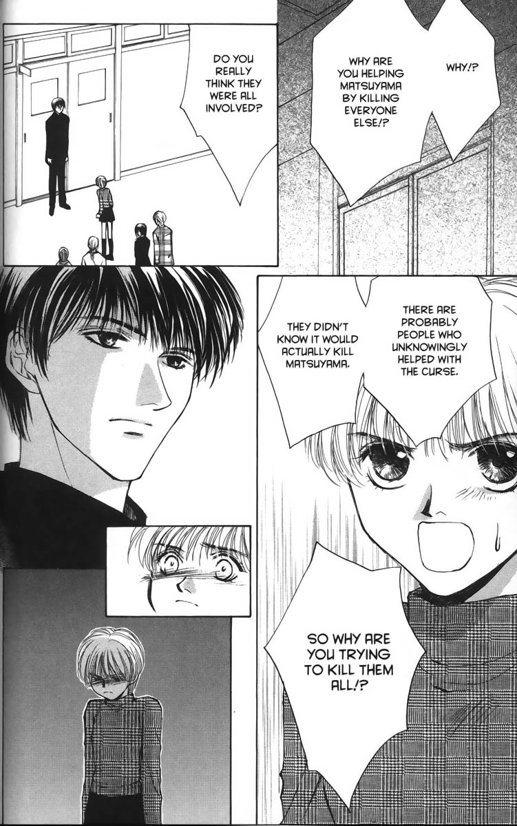 Halaman dari Ghost Hunt Chapter 22